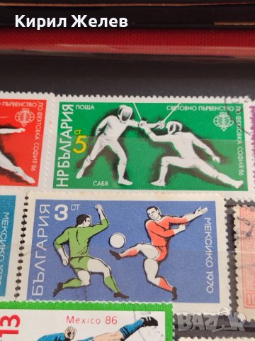 Пощенски марки смесени серий СПОРТ ФУТБОЛ,ФЕКТОВКА поща БЪЛГАРИЯ за КОЛЕКЦИОНЕРИ 22539, снимка 6 - Филателия - 40444597