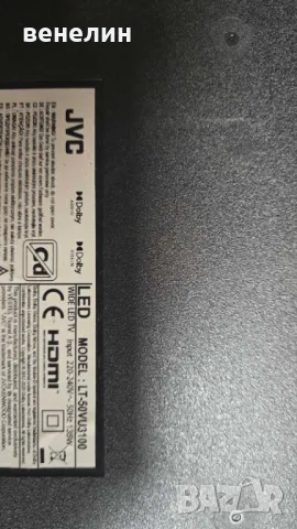 Power board 17IPS72 от JVC LT-50VU3100, снимка 5 - Части и Платки - 50037450