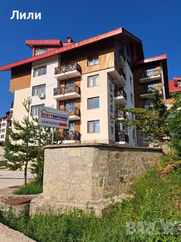 Студио LSM infinity под наем в Пампорово, снимка 2 - Апартаменти - 50786329