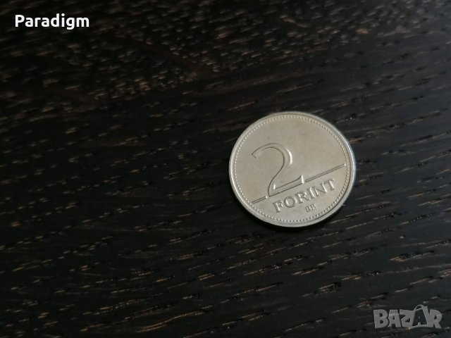 Монета - Унгария - 2 форинта | 2004г.