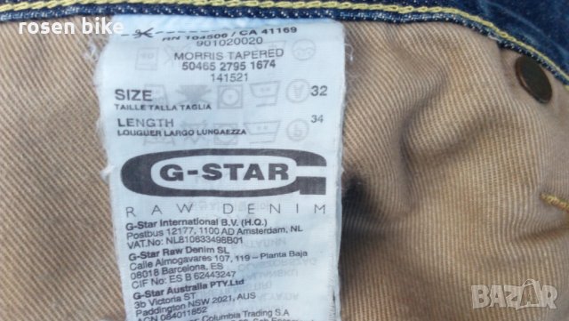 ''G-Star RAW Morris Tapered''оригинални мъжки дънки 33 размер, снимка 7 - Дънки - 28474760