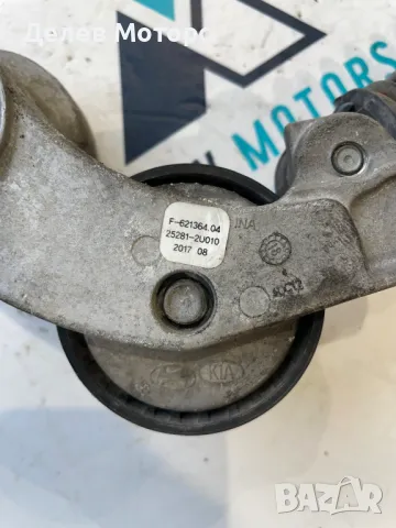 25281-2U010 обтяжна ролка за постов ремък от Hyundai Kona 1.6 CRDi e-VGT AWD, двигател D4FE, 136 кс., снимка 2 - Части - 49857384