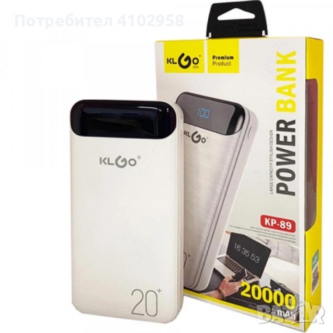 Преносима батерия KLGO KP-89 POWER BANK, 10000/20000mAh с LED дисплей