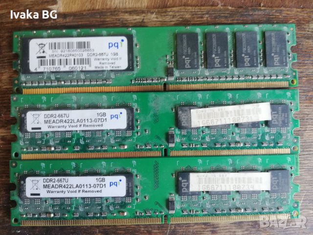 RAM памет , снимка 2 - RAM памет - 39775269