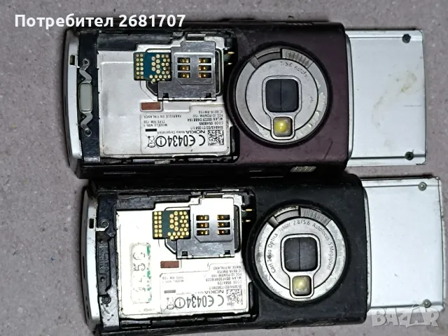 телефон Нокия N95-1, снимка 4 - Nokia - 48999957