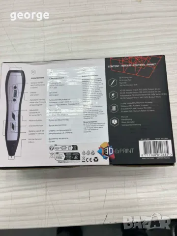 3D писалка за рисуване и моделиране 3D принтираща писалка, снимка 5 - Рисуване и оцветяване - 48575248