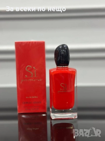 Giorgio Armani Si Дамски Парфюм - 2 Налични Аромата Код E999, снимка 2 - Дамски парфюми - 52139857