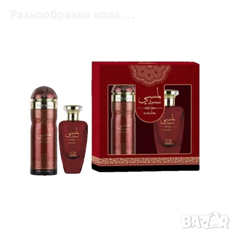Дамски комплект ARABIA LAMSEE, снимка 2 - Дамски парфюми - 48370109