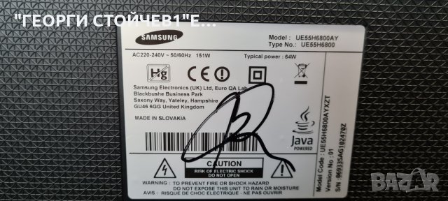 UE55H6800AY  СЪС СЧУПЕНА МАТРИЦА, снимка 3 - Части и Платки - 35302556