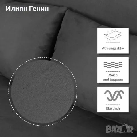 Разтегателен диван  с регулируема облегалка, снимка 9 - Дивани и мека мебел - 48659733