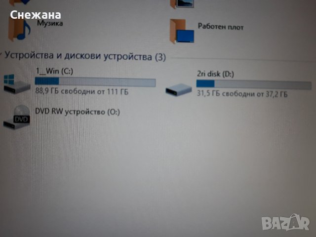 Лаптоп Fujitsu, 15.4” произведен в Германия, запазен, снимка 13 - Лаптопи за дома - 38566866