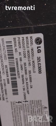 Inverter PCB L315B1-16A  for LG 32LG3000 DISPLAY V315B1-L07, снимка 5 - Части и Платки - 39425875