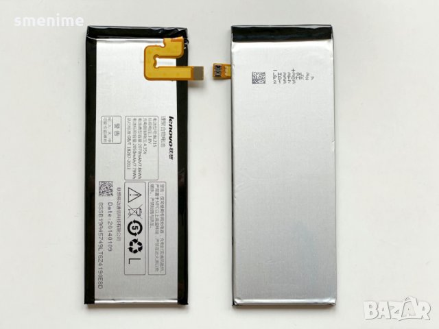 Батерия за Lenovo Vibe X S960 BL215, снимка 1