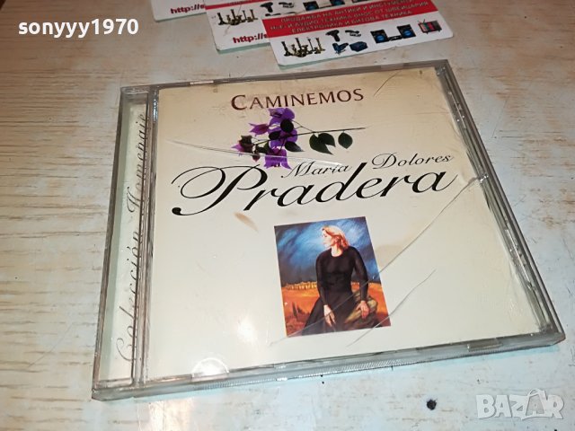 pradera cd 0711221837, снимка 7 - CD дискове - 38593236