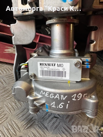 488100422R кормилен прът за Renault Megane 2019г. 1.6i, снимка 2 - Части - 51495796