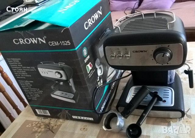 Кафемашина Crown CEM-1525, 15 Bar, 850 W, Еспресо, снимка 3 - Кафемашини - 53378718