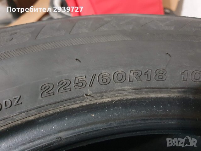 Зимни Bridgestone 225 60 18, снимка 2 - Гуми и джанти - 43713567