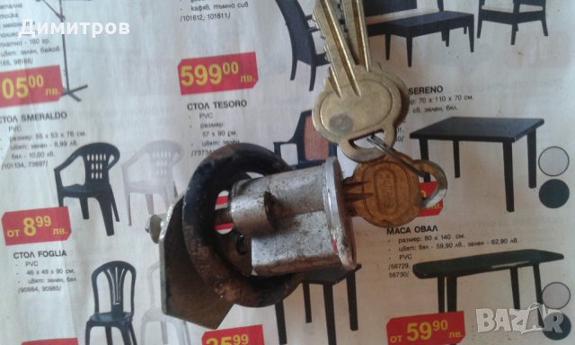 Ключалка, снимка 4 - Други - 33142191