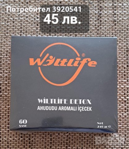 Чай за отслабване Wiltlife detox 60 пакетчета