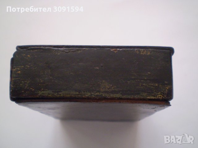 Стара Кутия Папие -маше  Ръчно рисувана, снимка 8 - Антикварни и старинни предмети - 34582246