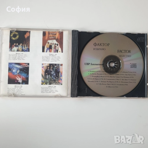 фактор избрано сд, снимка 2 - CD дискове - 51956375