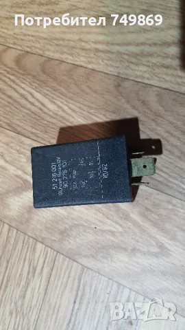 Релета 93BB6M092BA , 1J0955531, 51216001, 90276101