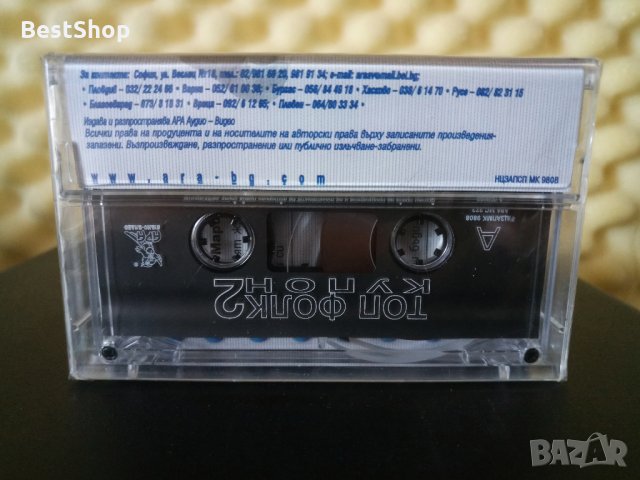 Топ фолк купон 2, снимка 2 - Аудио касети - 32512314