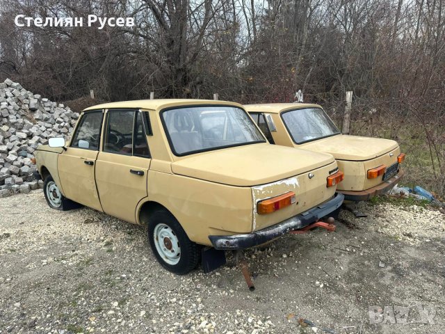 Wartburg 353 S   варбург - 2 броя - цена 2 500 лв за двата на  общо   -единият е БЕЗ документи , дру, снимка 9 - Автомобили и джипове - 43639638