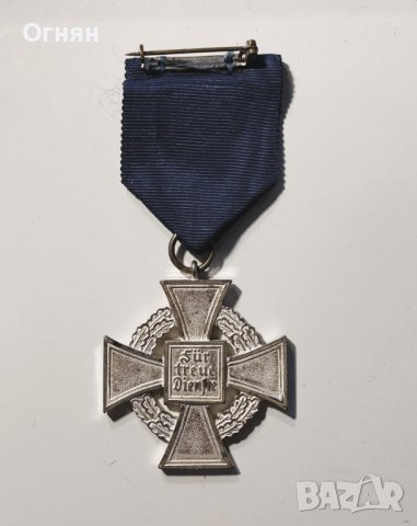 Германски военен медал 25 години вярна служба, FUR TRUE DIENSTE, снимка 2 - Антикварни и старинни предмети - 43144532