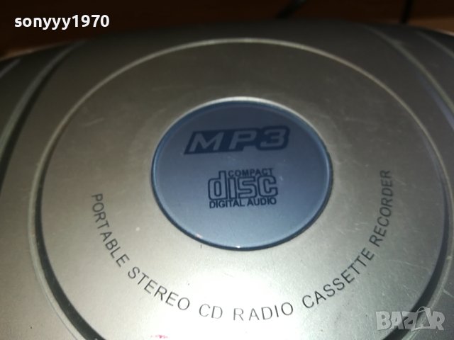ELTA 6727 MP3 CD TUNER DECK ВНОС SWISS 0501241648, снимка 12 - Радиокасетофони, транзистори - 43673445