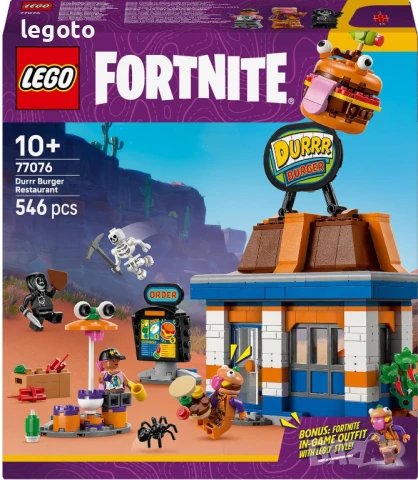 НОВО ЛЕГО 77076 Fortnite - Ресторант Durrr Burger LEGO 77076 Fortnite -  Durrr Burger Restaurant