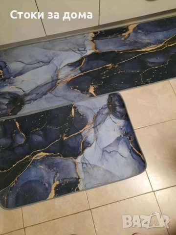 Кухненски пътеки