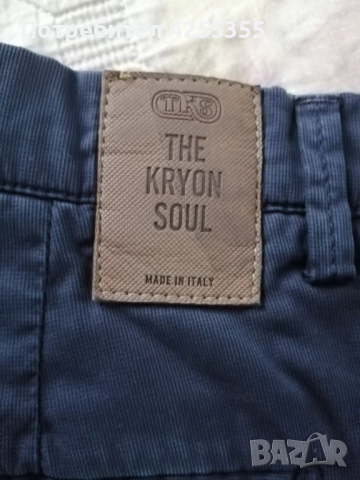  Маркови мъжки панталони и дънки , снимка 16 - Панталони - 52586004