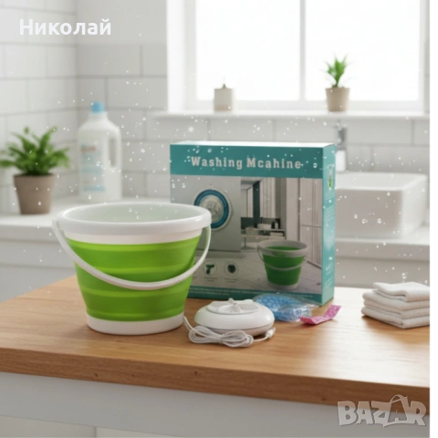 Сгъваема мини пералня – бързо пране у дома и на път, снимка 4 - Перални - 53303276