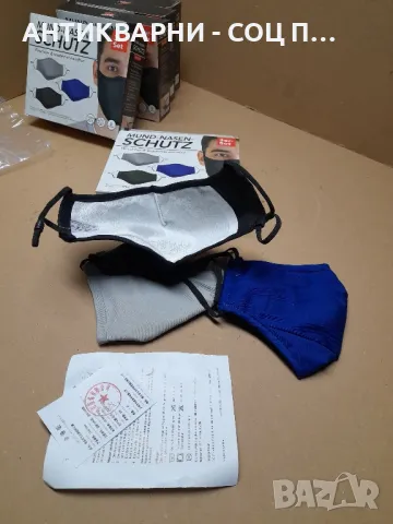 Чисто Нови  Мъжки Маски За Многократна Употреба., снимка 6 - Спортни дрехи, екипи - 48071605