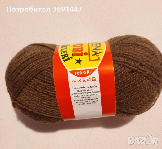 Нова вълнена прежда. , снимка 4 - Други - 52834628