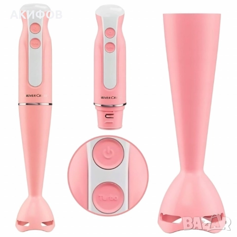 Пасатор SilverCrest 350W с Турбо функция - Нов