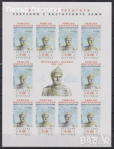 Чисти марки и блокове Детски рисунки Дантели Римски императори Микеланджело 2025 от България, снимка 13 - Филателия - 50318386
