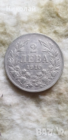 2 Лева 1910