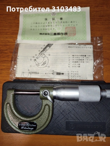 Микрометри Mitutoyo, снимка 13 - Стругове - 53513352