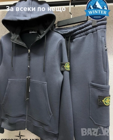 Stone Island Мъжки Спортен Комплект🔝Мъжки Спортен Екип - 2 Налични Цвята Код P1467, снимка 2 - Спортни дрехи, екипи - 52327299