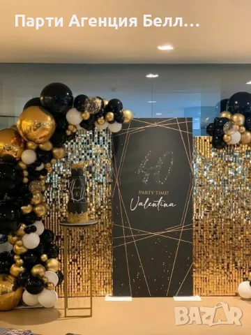 Украса за Юбилей Рожден ден , снимка 14 - Други услуги - 48393135