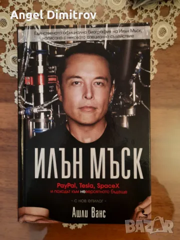 Продавам книги на Вазов Елин Пелин Дим.Талев и др, снимка 13 - Художествена литература - 36073159