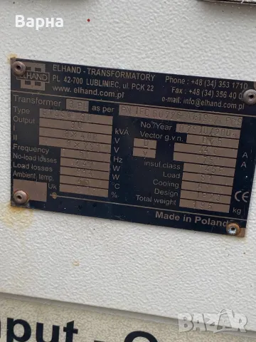 ELHAND Трансформатор 400-230V, снимка 4 - Други машини и части - 48723747