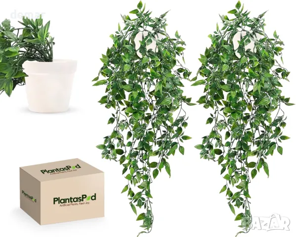 PLANTASPOD Изкуствени висящи растения със саксии (2 броя)