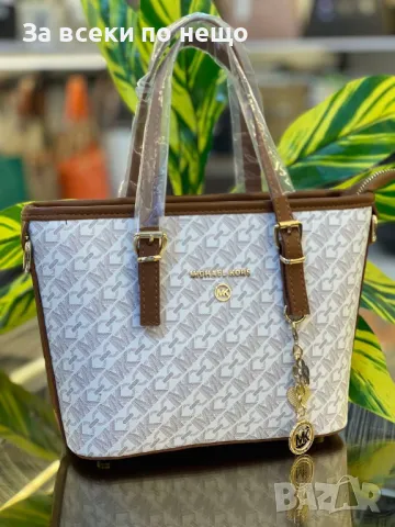 Michael Kors Дамска Чанта Майкъл Корс - Налични Различни Цветове Код E68, снимка 2 - Чанти - 50227909