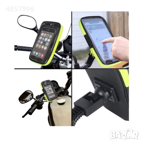  Водоустойчив калъф за мобилен телефон, За мотор, Велосипед , снимка 2 - Аксесоари за велосипеди - 49077431