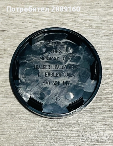 Капачка за джанта за Lamborghini Urus, снимка 3 - Аксесоари и консумативи - 52932177