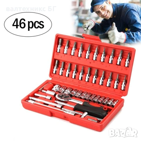 Гидория - 2275 46 части 