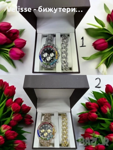 Луксозен комплект, гривна и часовник Сребрист/златист